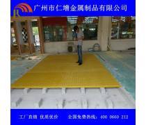 玻璃鋼格柵板與玻璃鋼格柵蓋板 性能、應用與選擇指南