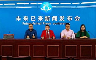 北京大牌 未來已來，開啟移動支付3.0時代的信息咨詢服務