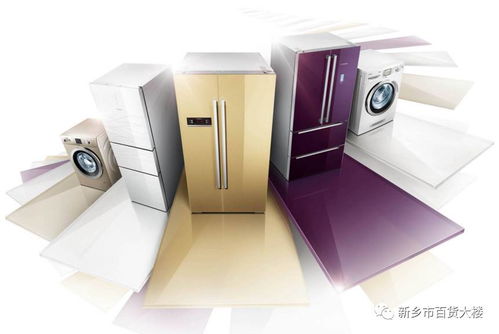 不等雙11，家電提前嗨 日用百貨的“雙節(jié)”購物攻略