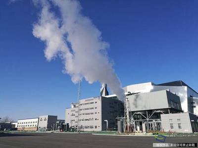 北京環衛集團構建高標準固廢處理體系 綠色轉型與科技創新驅動可持續發展